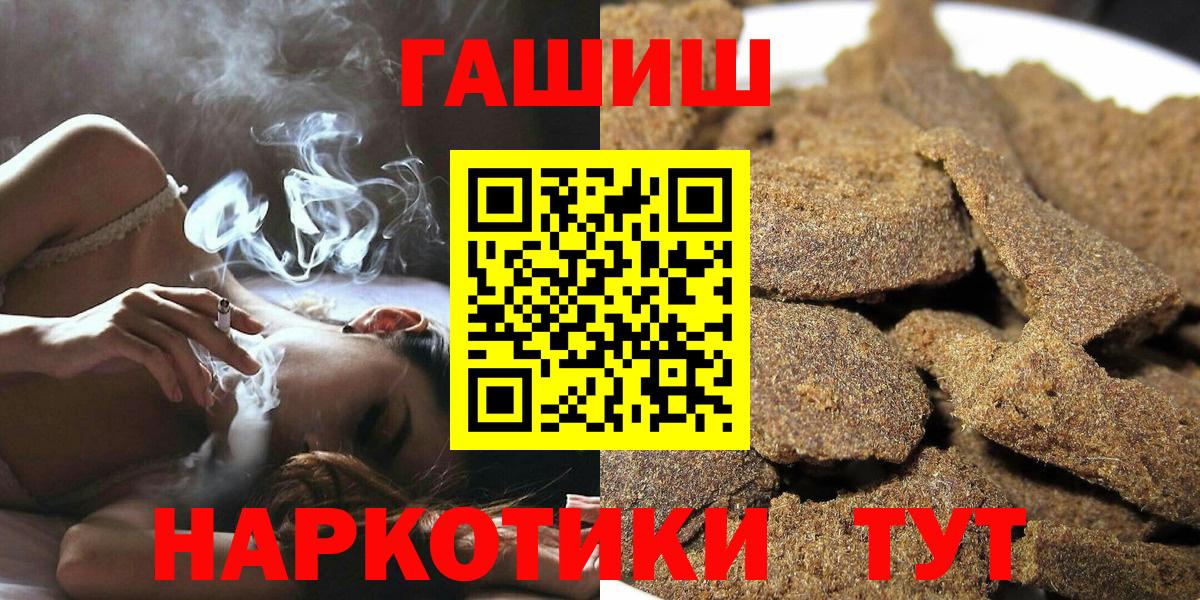 ГАШИШ убойный Спасск-Дальний