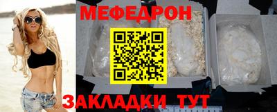 винт Новокубанск