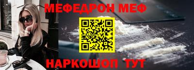 синтетический гашиш Обнинск