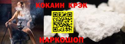 таблы Новозыбков
