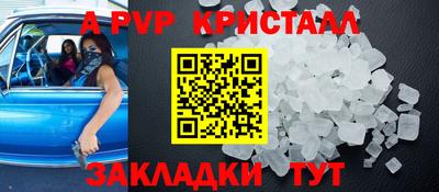 таблы Новозыбков