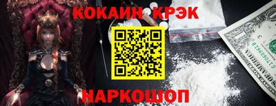 сатива Обь
