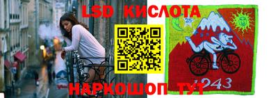 синтетический гашиш Обнинск