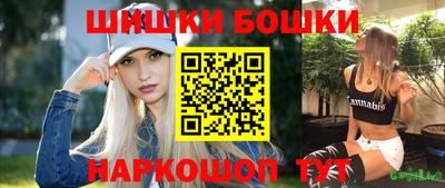 синтетический гашиш Обнинск