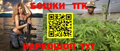 синтетический гашиш Обнинск