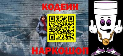 сатива Обь