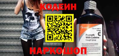 сатива Обь