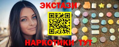 синтетический гашиш Обнинск