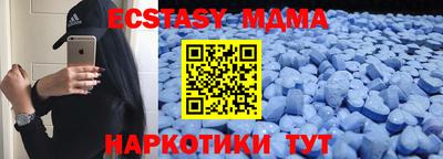скорость mdpv Нягань