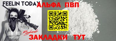 синтетический гашиш Обнинск