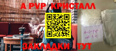 винт Новокубанск