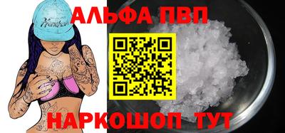 синтетический гашиш Обнинск