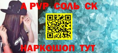 сатива Обь