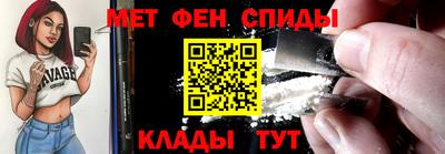 сатива Обь