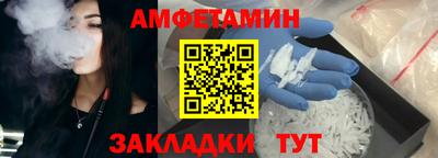 сатива Обь