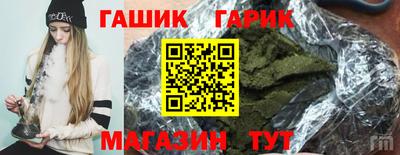 таблы Новозыбков
