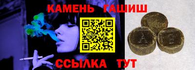 сатива Обь