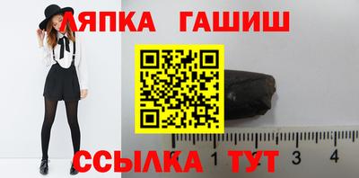 синтетический гашиш Обнинск