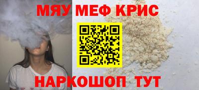 синтетический гашиш Обнинск
