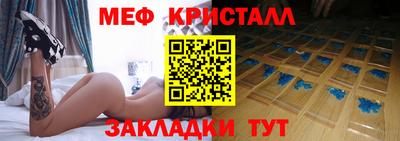 синтетический гашиш Обнинск