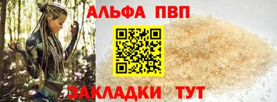 синтетический гашиш Обнинск