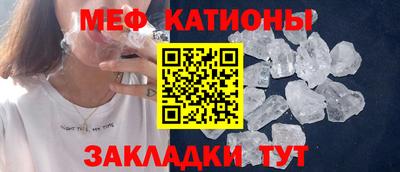 сатива Обь
