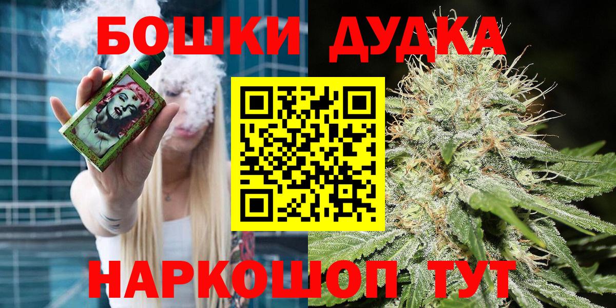 Шишки марихуана LSD WEED  Шишки марихуана гибрид  Спасск-Дальний  Марихуана план  Конопля White Widow  Вход с VPN 